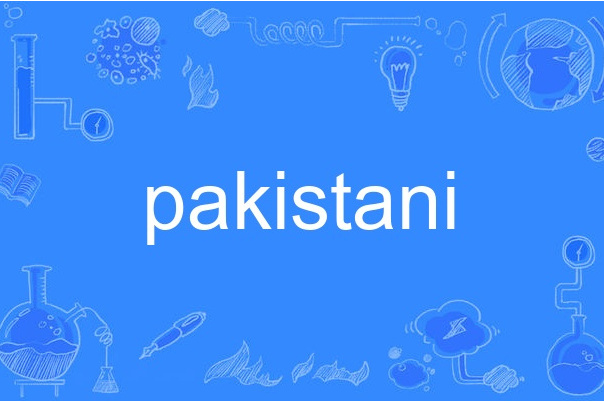 pakistani pakistani