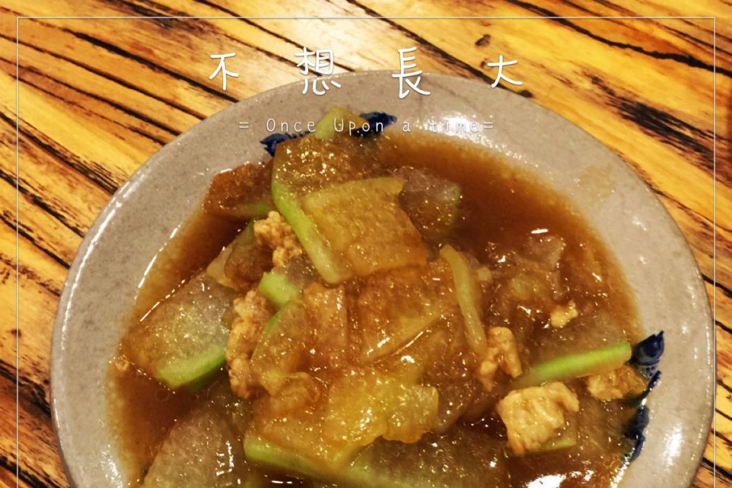 油渣冬瓜 油渣冬瓜