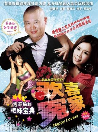 劉信義 劉信義