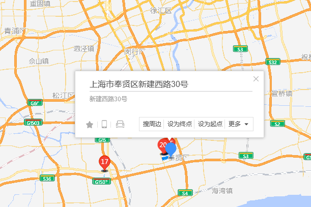 新建西路30號 新建西路30號
