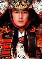 義經(日本2005年瀧澤秀明主演大河劇)
