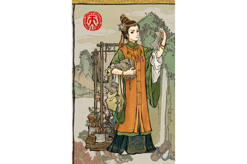 胡月眉