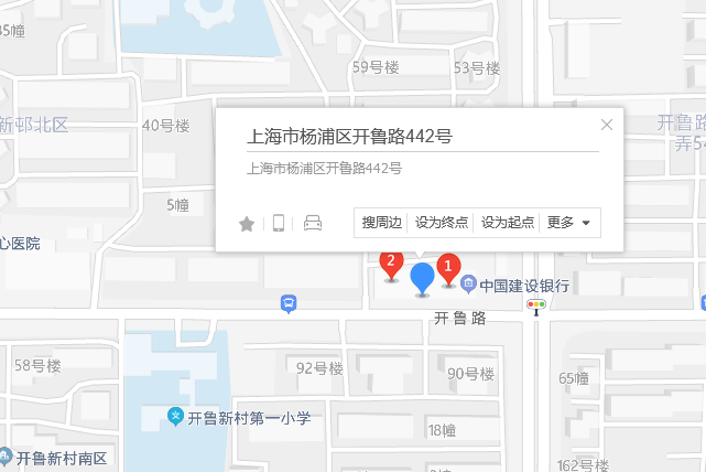 開魯路442號 開魯路442號