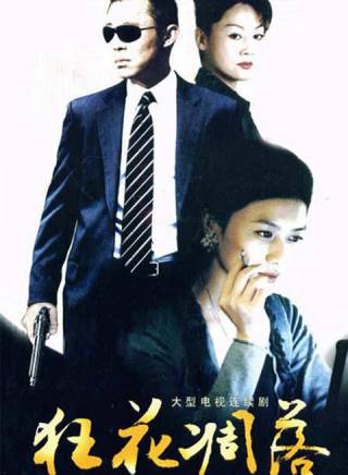 王姬(中國內地女演員、主持人) 王姬(中國內地女演員、主持人)