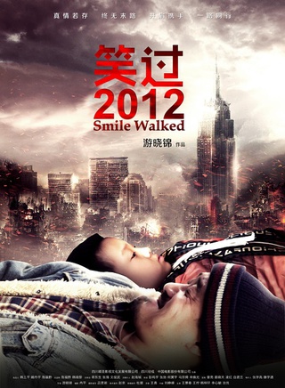 王景春(上海電影製片廠劇團演員)