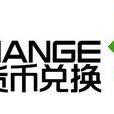 貨幣換算 貨幣換算