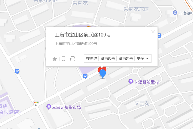 菊聯路109-111號 菊聯路109-111號