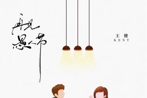 再見愚人節 再見愚人節
