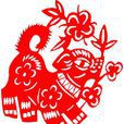 生肖狗 生肖狗