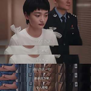 袁招娣