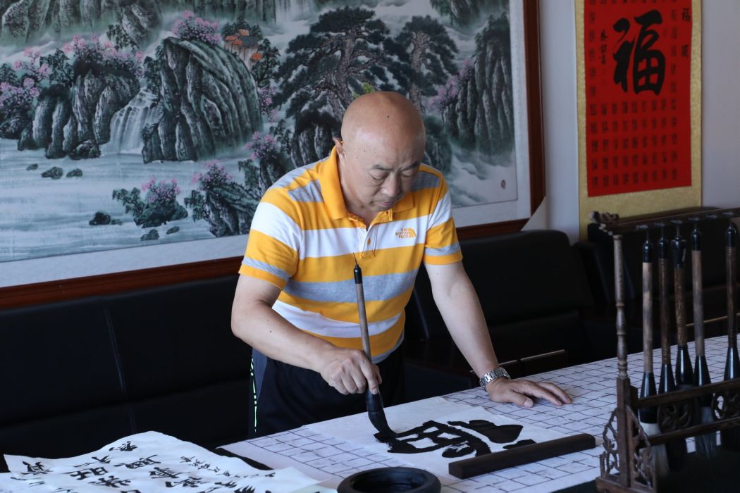 王明利(書法家) 王明利(書法家)