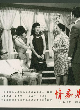 南紅
