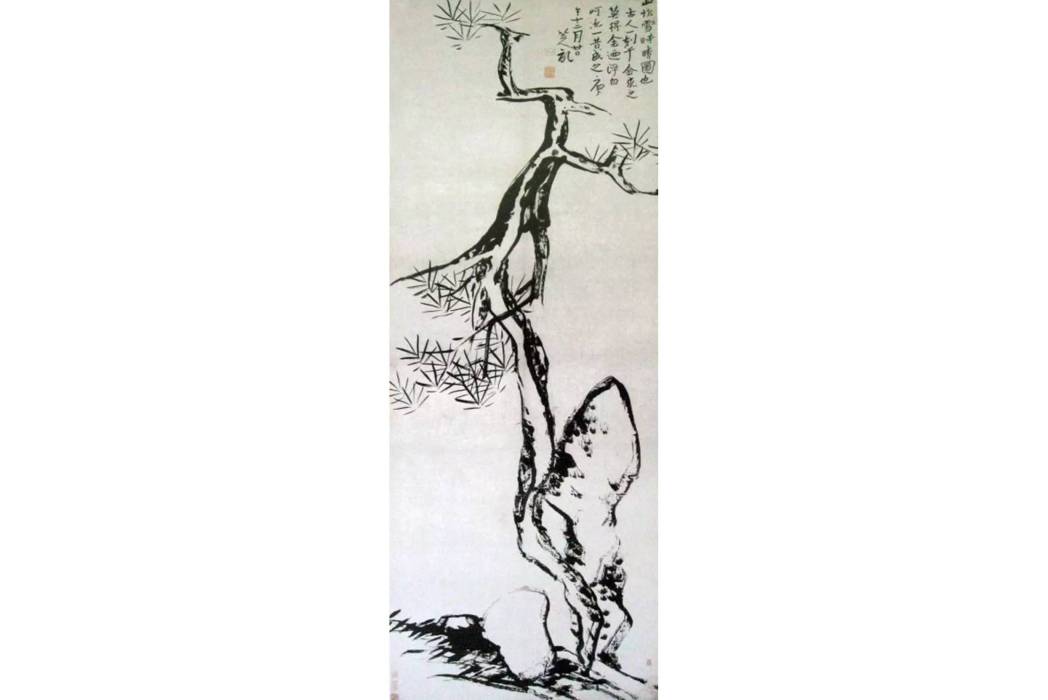 快雪時晴圖(清代朱耷創作的繪畫) 快雪時晴圖(清代朱耷創作的繪畫)