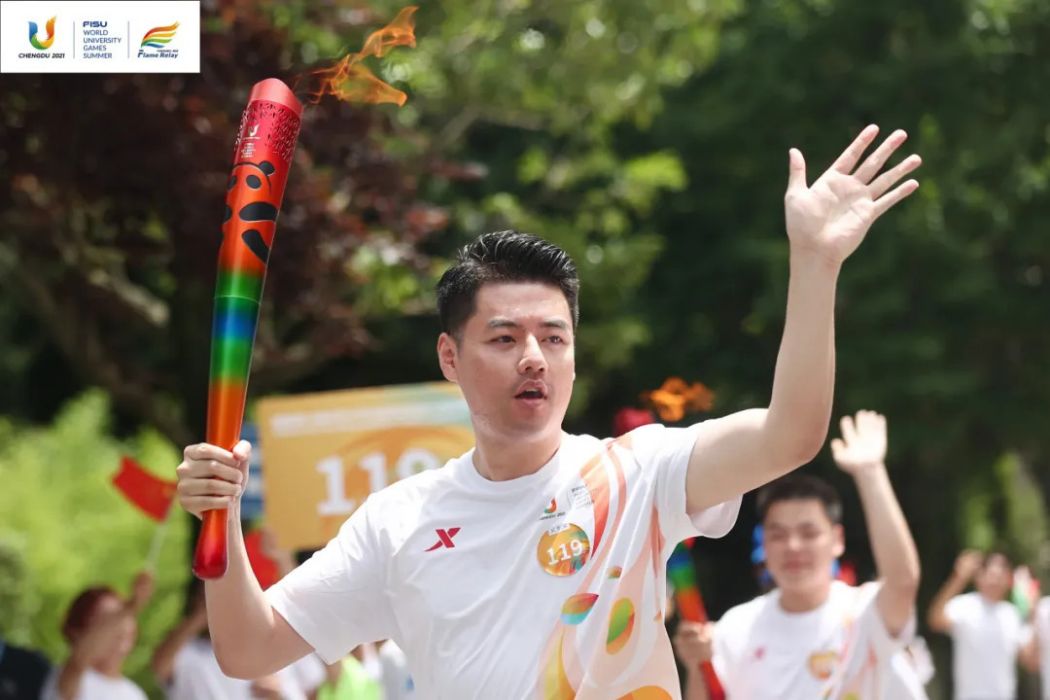 王熙(成都第31屆世界大學生夏季運動會火炬手)