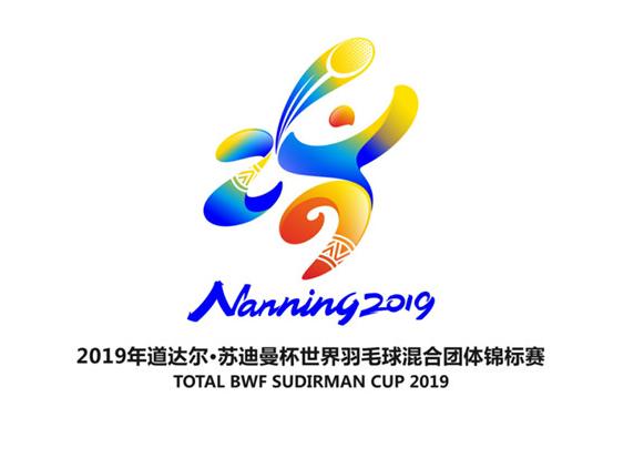 2019年蘇迪曼杯世界羽毛球混合團體錦標賽