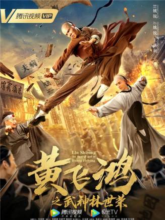 許振藝 許振藝
