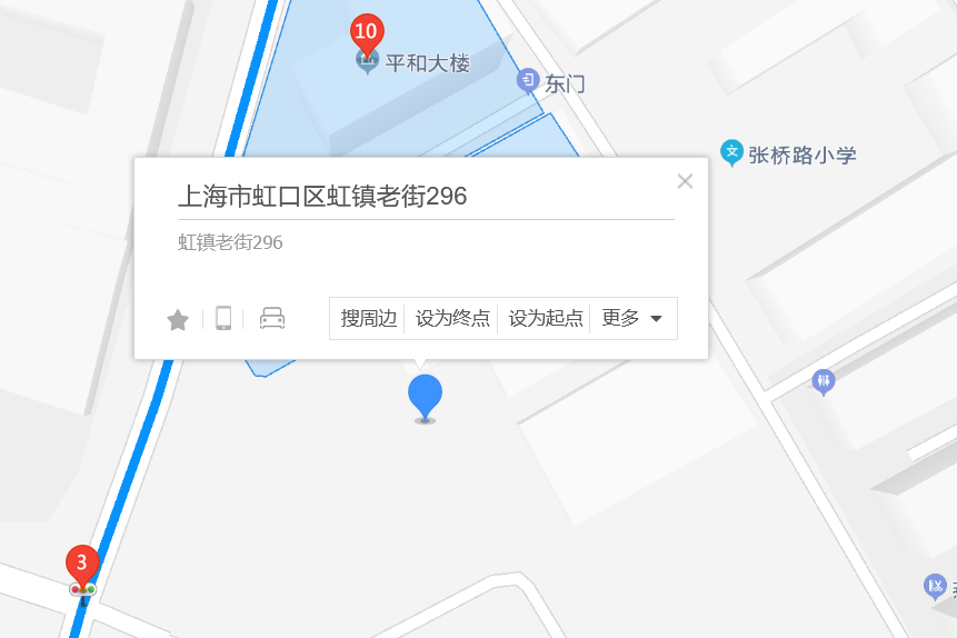 虹鎮老街296弄 虹鎮老街296弄
