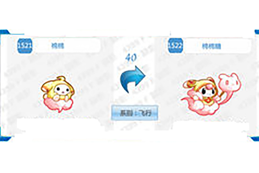 棉棉糖 棉棉糖