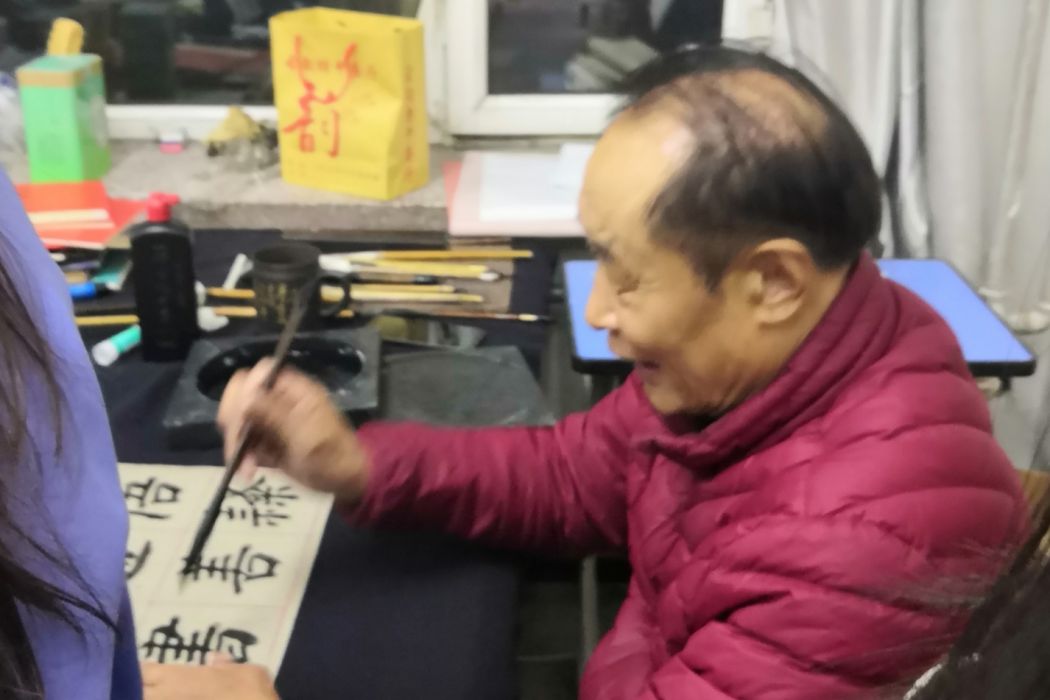 王鴻慶(中國美術家協會會員) 王鴻慶(中國美術家協會會員)