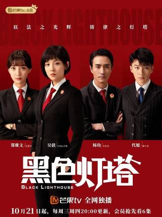 湯鎮業 湯鎮業