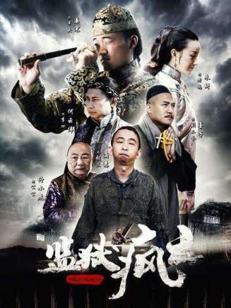 張黎明(中國內地男演員、一級演員)