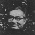 曾勉(原中國農業科學院柑橘研究所所長)