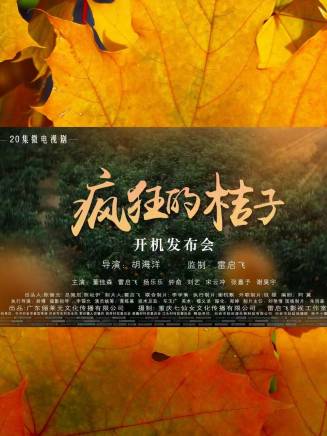 鐘俞 鐘俞