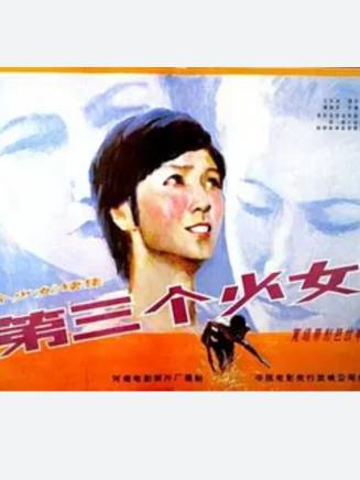 袁苑 袁苑