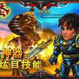 劍聖(手機遊戲) 劍聖(手機遊戲)