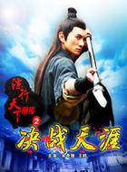 徐少強(中國香港男演員、武打明星) 徐少強(中國香港男演員、武打明星)