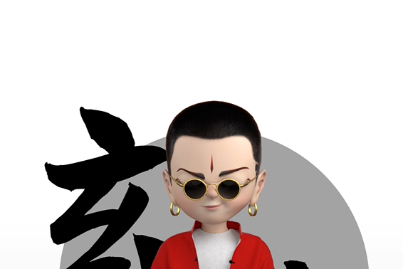 玄九九 玄九九