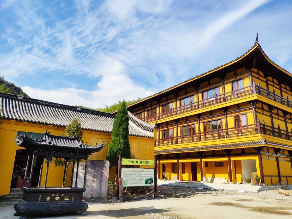 三井禪寺 三井禪寺