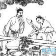 梓匠 梓匠