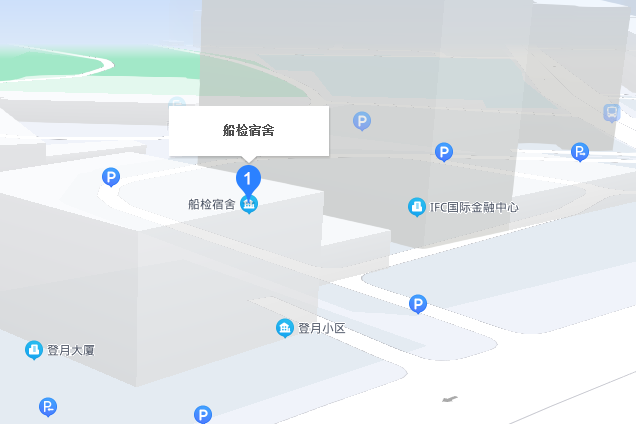 船檢宿舍