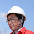 劉言(中石化西南石油局副總工程師) 劉言(中石化西南石油局副總工程師)