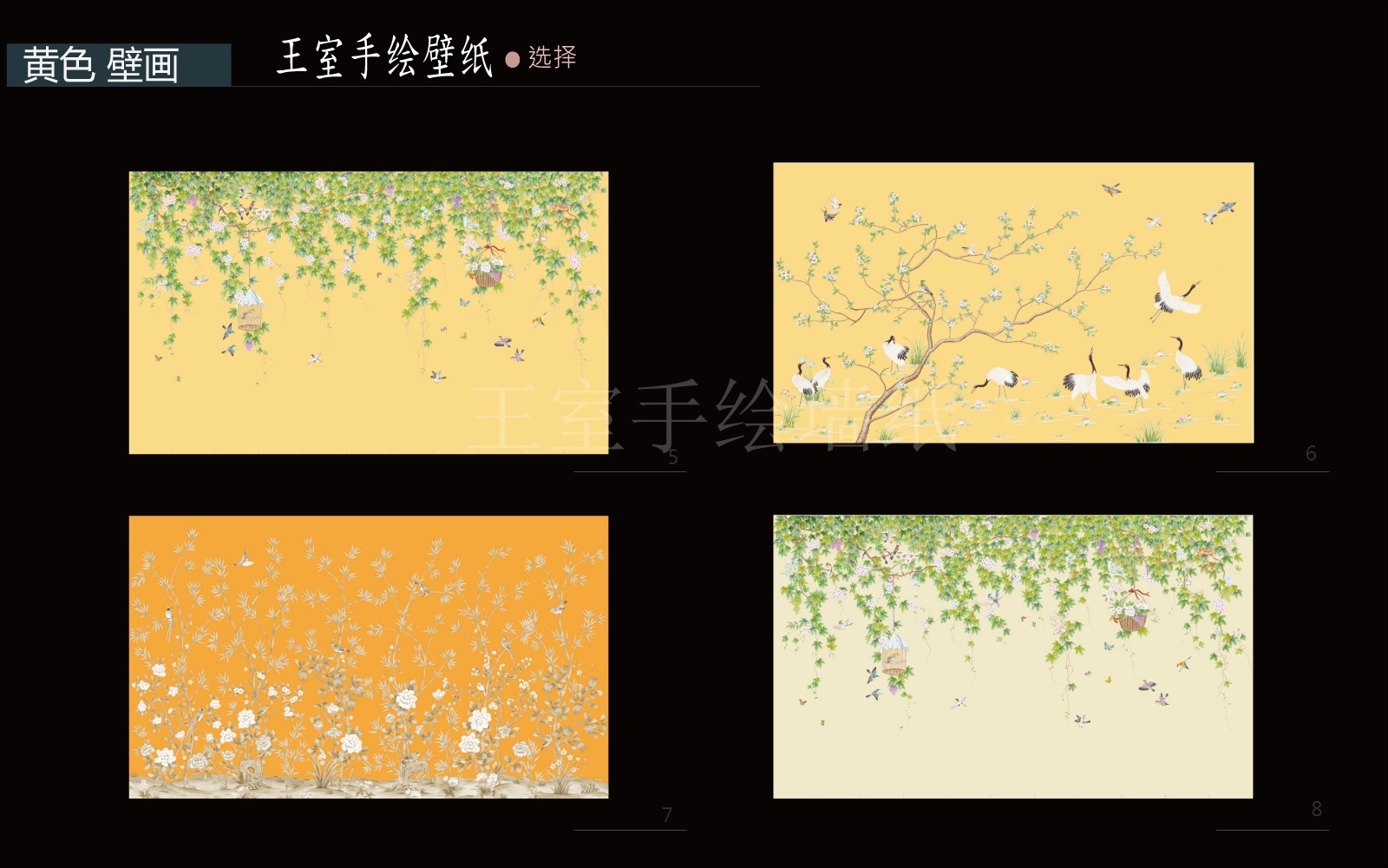中式手繪牆紙 花鳥