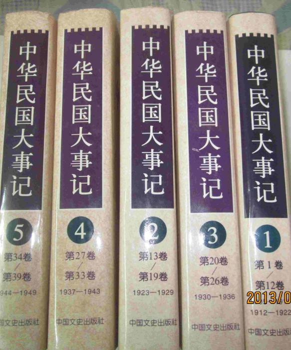 耿來金 耿來金