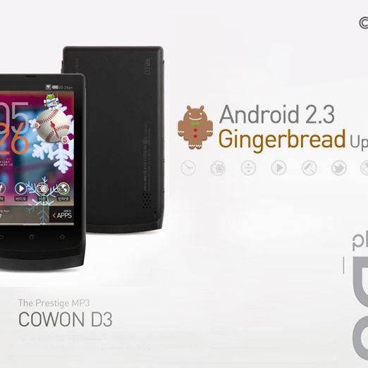 COWON D3 plenue