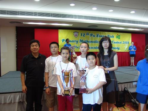 第12屆國小數學世界邀請賽獲得全場總冠軍