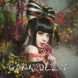 紫苑(GARNiDELiA演唱歌曲) 紫苑(GARNiDELiA演唱歌曲)