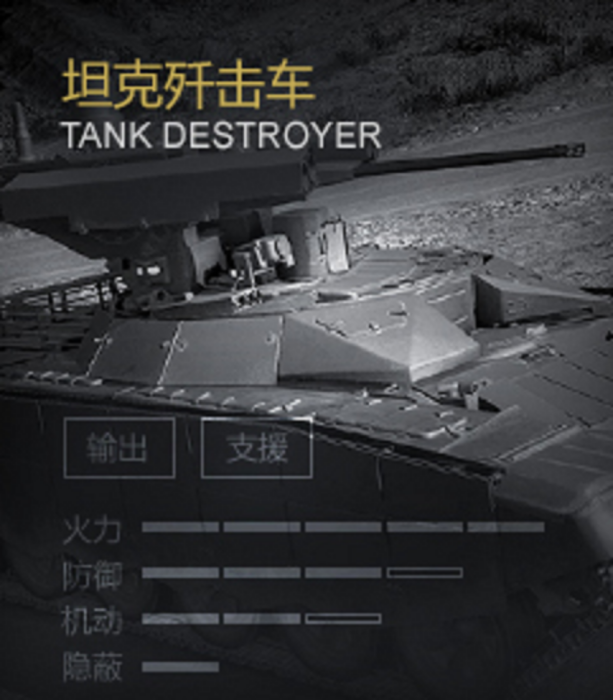 BMPT