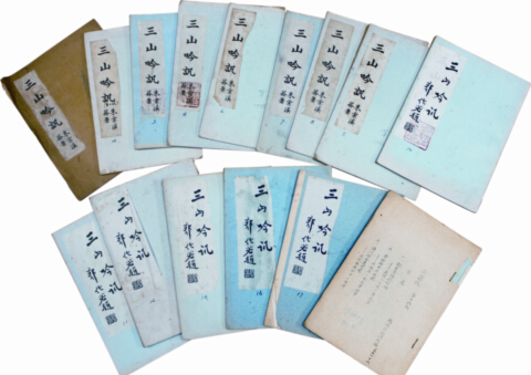 福州詩鐘 福州詩鐘