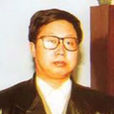 賈世韜 賈世韜