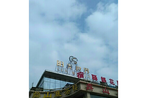 商業世界 商業世界