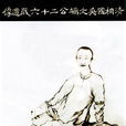 吳琠 吳琠