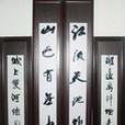 賈慶山(上海高橋石油化工設計院高級工程師) 賈慶山(上海高橋石油化工設計院高級工程師)