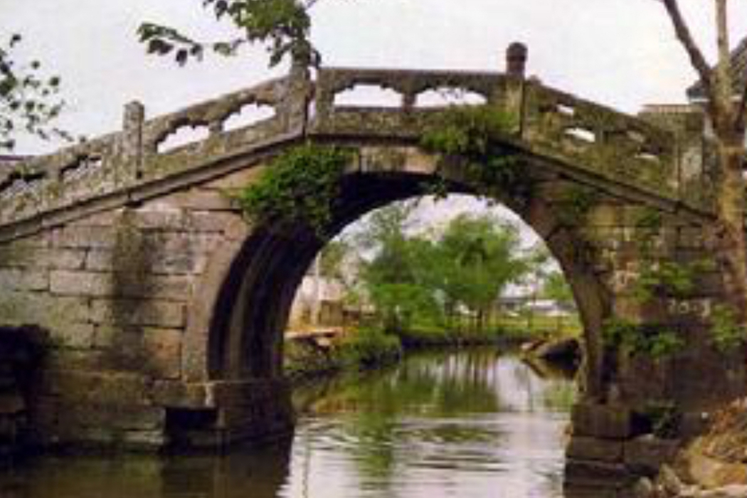 沈家橋(位於紹興縣沈家漊村的石拱橋) 沈家橋(位於紹興縣沈家漊村的石拱橋)
