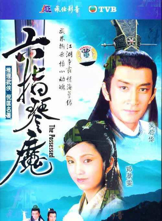 吳啟華