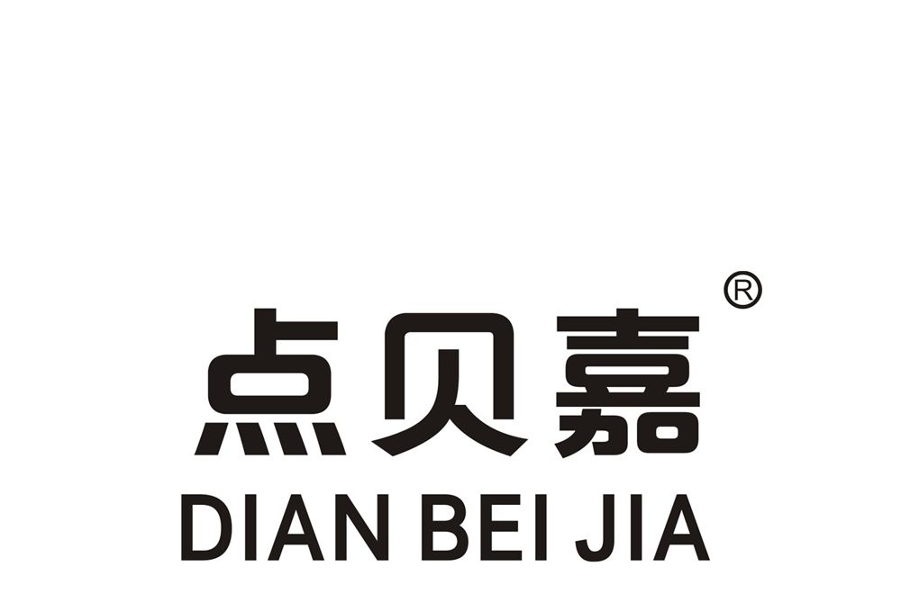 點貝嘉 點貝嘉
