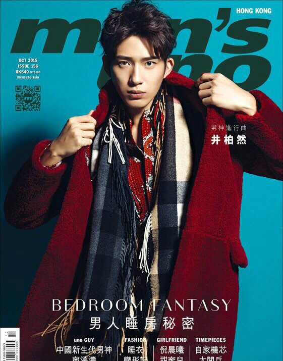 香港版《men&#39;s uno》2015年10月刊封面